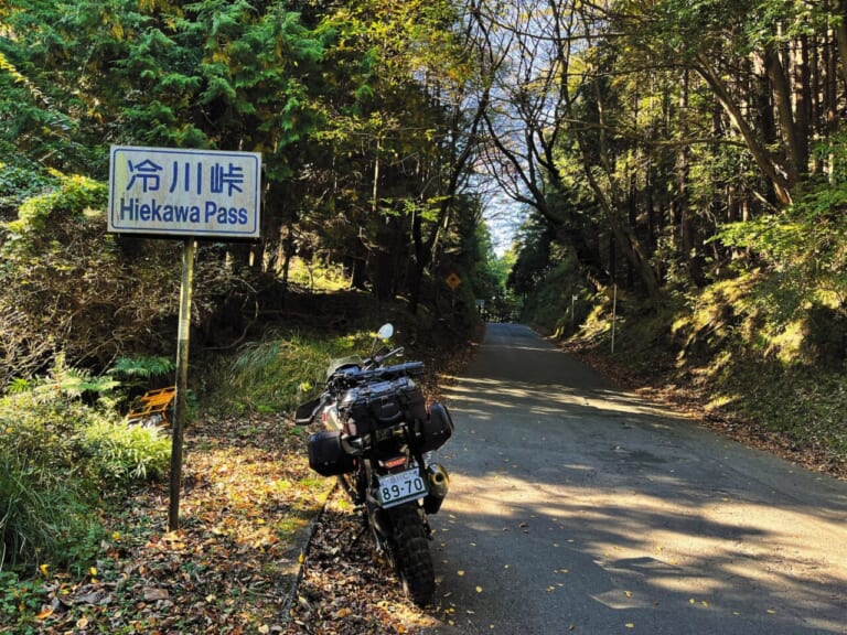 伊豆半島ツーリング｜東伊豆｜冷川峠