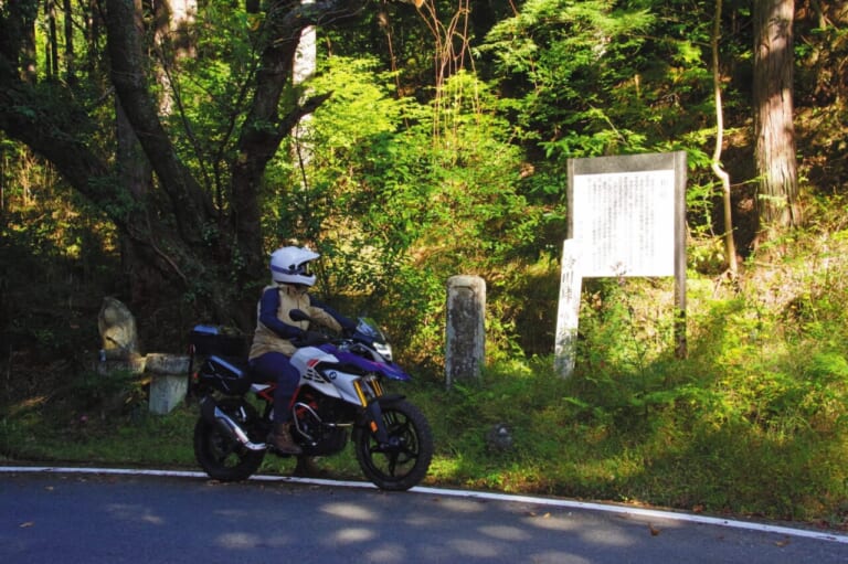伊豆半島ツーリング｜東伊豆｜冷川峠