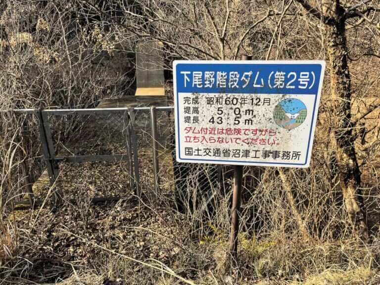 伊豆半島ツーリング｜東伊豆