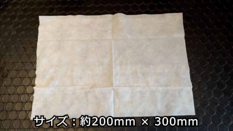 【百均アイテム検証】ゴシゴシ不要!? ダイソーの神シートクリーナーでチェーンがスルッと劇的キレイになっちゃった!!