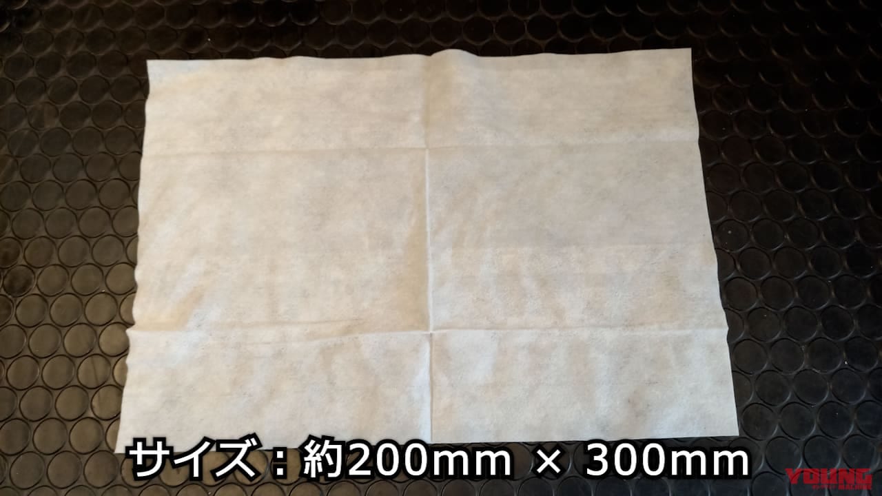 【百均アイテム検証】ゴシゴシ不要!? ダイソーの神シートクリーナーでチェーンがスルッと劇的キレイになっちゃった!!|【バイクメンテ便利アイテム】ゴシゴシ不要!? ダイソーの神シートクリーナーでチェーンがスルッと劇的キレイになっちゃった!!