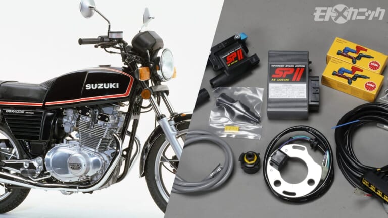 完全ボルトオン＆車種別専用設計で絶版車の点火火花を強化〈ASウオタニ〉