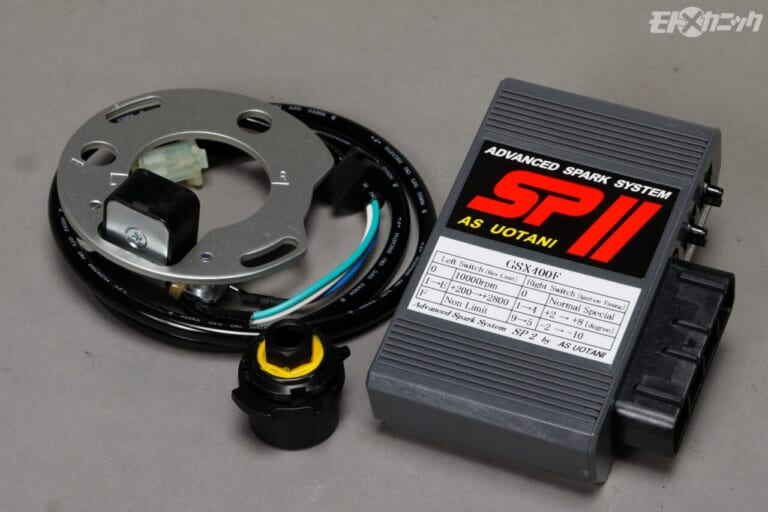 ASウオタニ｜SP2コントロールユニットとタイミングローターとピックアップASSY｜完全ボルトオン＆車種別専用設計で絶版車の点火火花を強化〈ASウオタニ〉