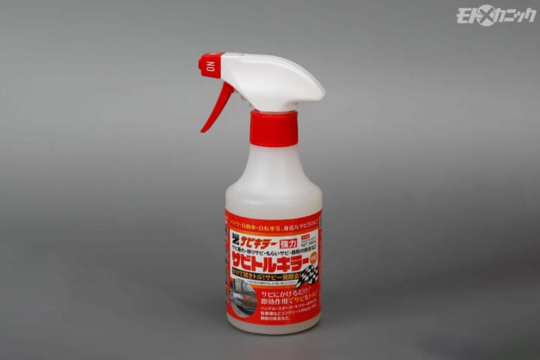 BAN-ZI｜サビトルキラー 300ml｜[頑固なサビに効く] 5~10分で素早く反応し、除錆効果が目で見て分かる〈サビトルキラー〉