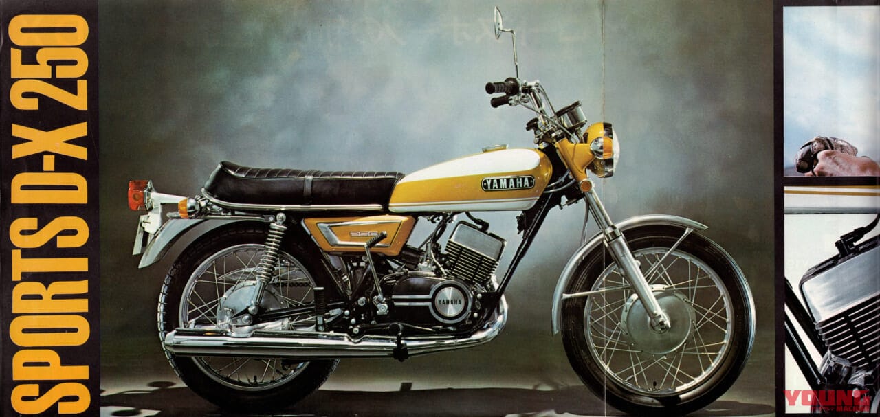 柏 秀樹の昭和~平成 カタログ蔵出しコラム|ヤマハ|「1970年代のヤマハが築いたナナハンキラーの原点」1970年『RD350/RD250』【柏 秀樹の昭和~平成 カタログ蔵出しコラム Vol.16】