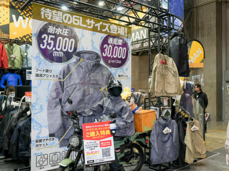 「梅雨入り前にゲットだぜ! 」 超絶コスパのワークマン新作レインスーツ：狙いはWEB限定”6L”サイズ