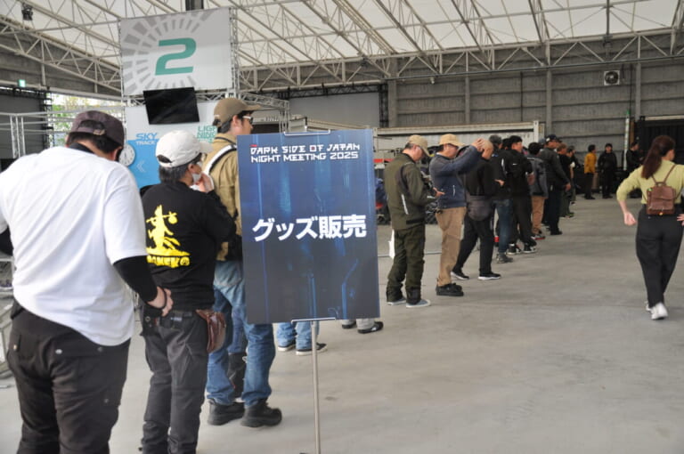 The Dark side of Japan Night Meeting 2025｜MT夜会