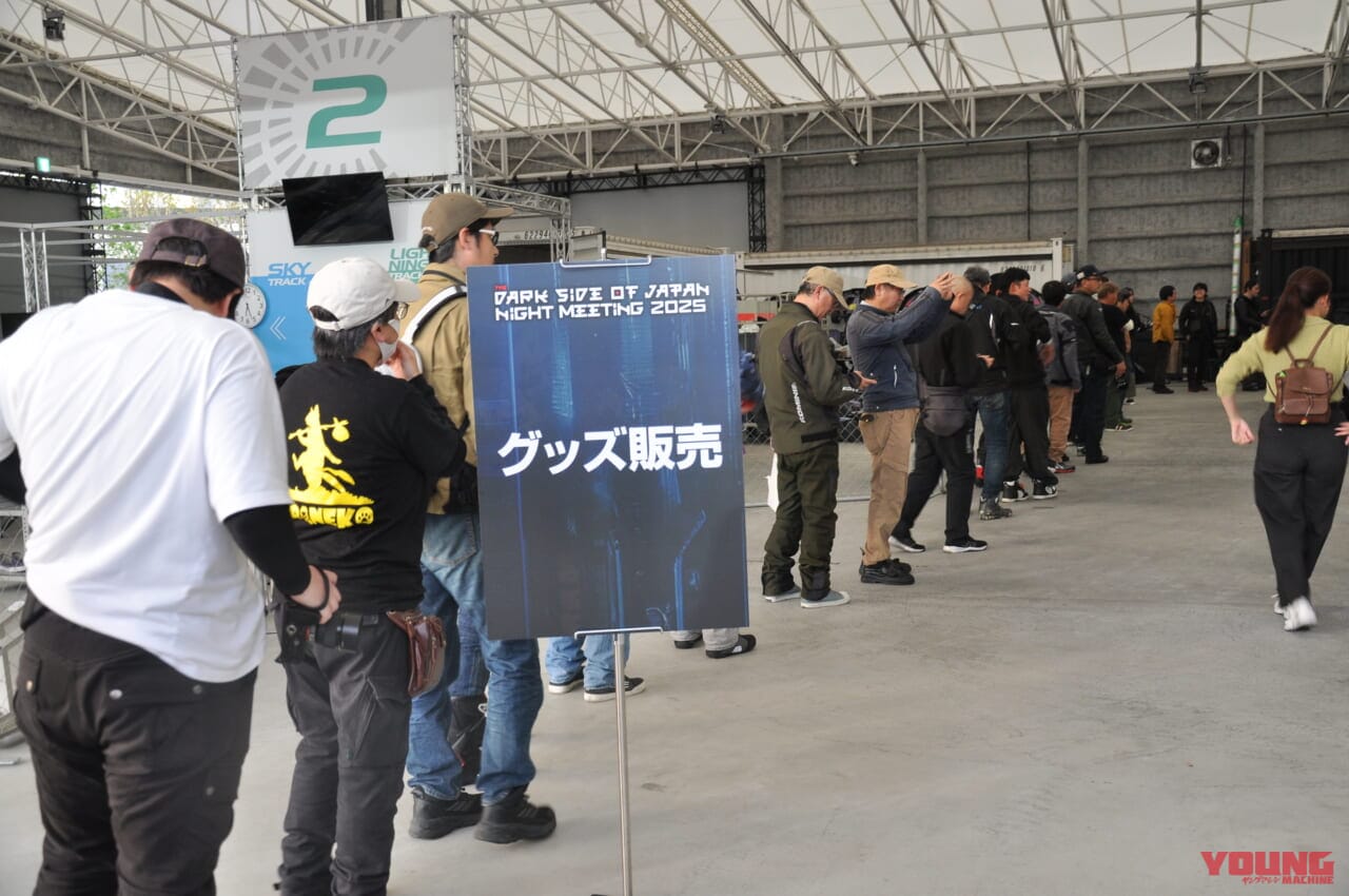 |“MT夜会”今年も開催!! ヤマハ『The Dark side of Japan Night Meeting 2025』イベントレポート