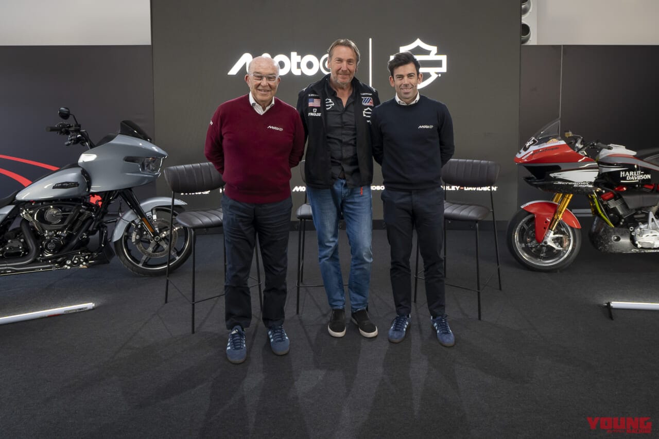 ハーレーダビッドソン|MotoGP |車重280kg、出力200psのハーレーがMotoGPと同じコースを走る?! 2026年より6つのグランプリで“バガーモーターサイクル”によるレース開催