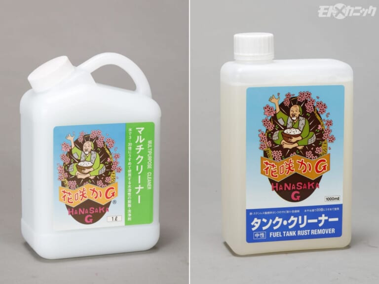 榮技研｜花咲かG マルチクリーナー、花咲かG タンク・クリーナー｜[バイクメンテDIY] タンク内のサビ落としで重要なのは、洗浄液で完全満タンにすること【キャップ周囲の“ブクブク”に要注意】