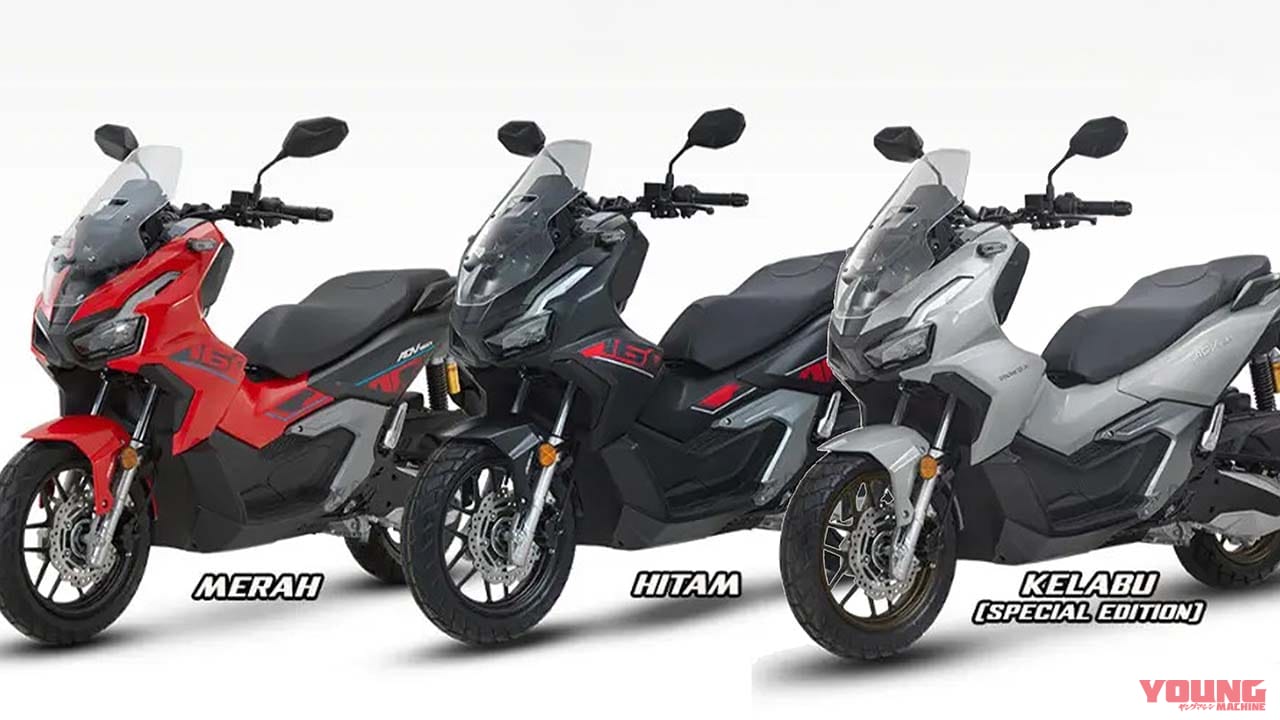 ホンダ「ADV160/スペシャルエディション」に新色登場! マットグリーンやグレーなど充実展開、日本への導入はある?【海外】