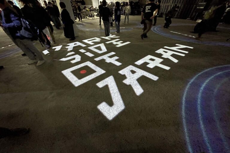 The Dark side of Japan Night Meeting 2025｜MT夜会