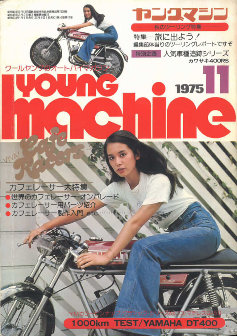 昭和エモ伝Vol.8|昭和原付ストーリー② ’70年代の原付外車パラダイス【昭和エモ伝Vol.8】