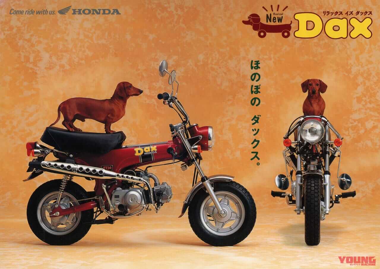 昭和エモ伝Vol.7|昭和原付ストーリー①バイクの敷居を下げてくれた可愛いバイクたち【昭和エモ伝Vol.7】