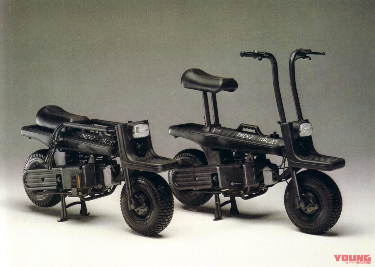 昭和エモ伝Vol.8|昭和原付ストーリー② ’70年代の原付外車パラダイス【昭和エモ伝Vol.8】