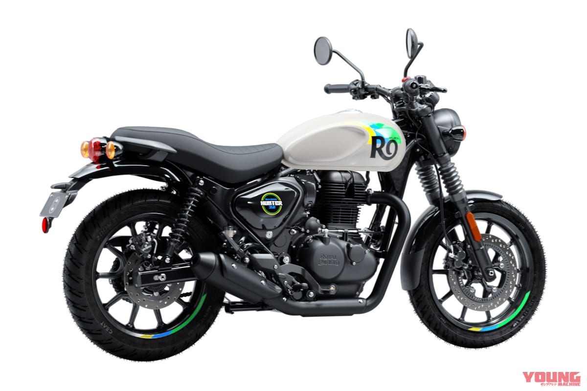 |ロイヤルエンフィールド「ハンター350」が早くもマイナーチェンジ! 新色&新グラフィックで7月にも正式発表へ