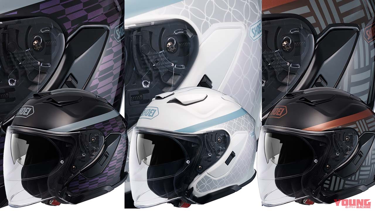 伝統的な和柄×3パターン! SHOEIがオープンフェイスヘルメット「J-Cruise 3 ACCONIC」を12月に発売