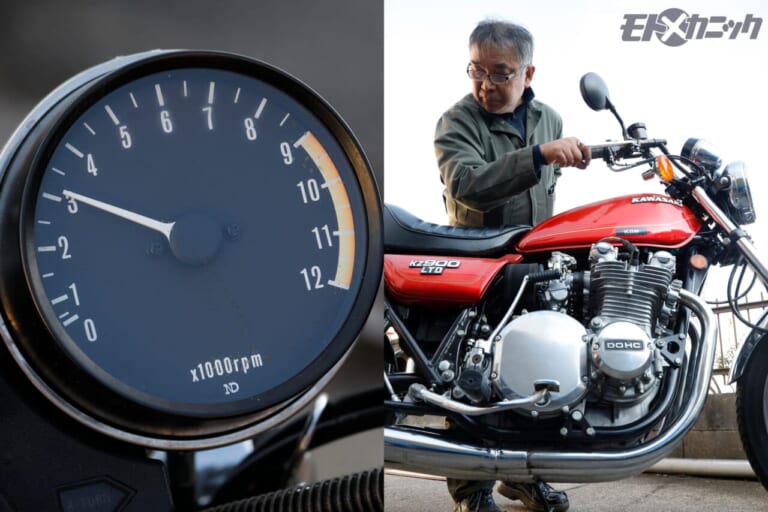 カワサキ｜KZ900LTD｜エンジン始動｜日本の至宝・機械遺産のカワサキ空冷Z。いつまでも快調なコンディションを維持するには?〈スーパーゾイル〉