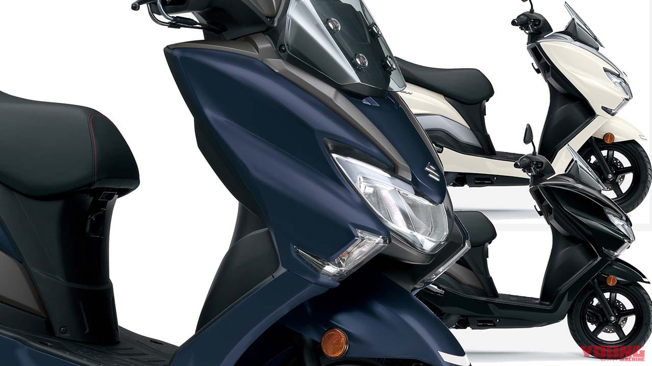 スズキ「バーグマンストリート125EX」最新2025年モデル登場! 全3色を刷新して6月6日発売