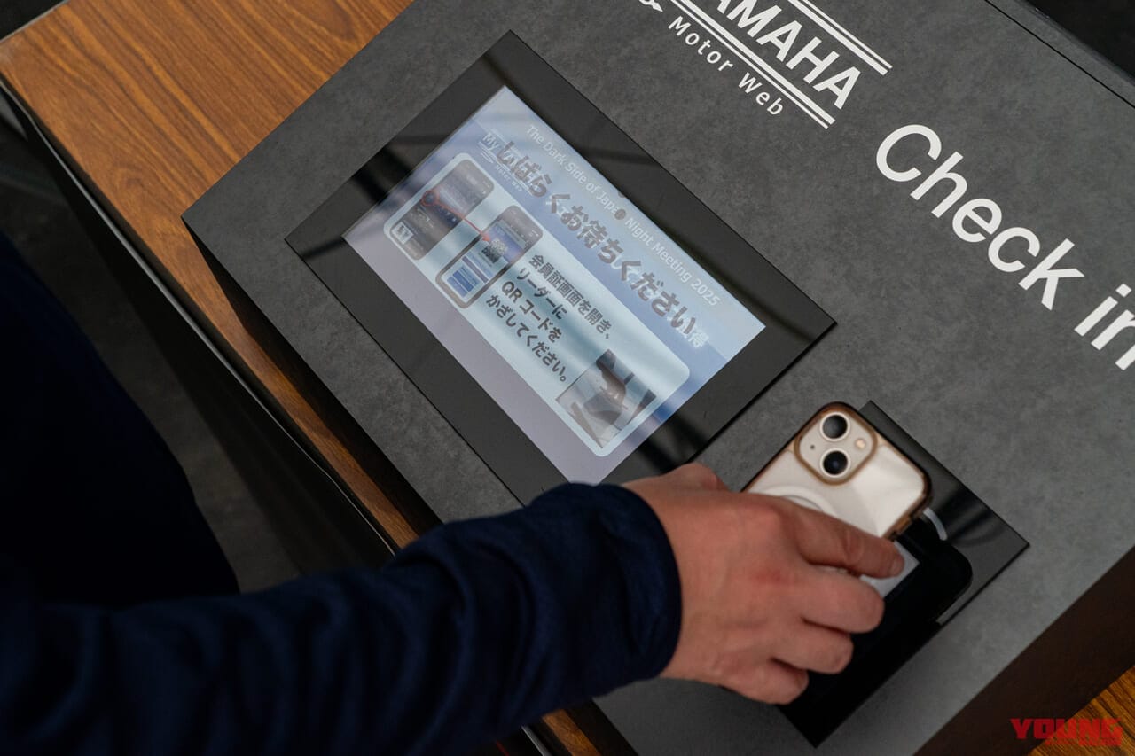 |“MT夜会”今年も開催!! ヤマハ『The Dark side of Japan Night Meeting 2025』イベントレポート