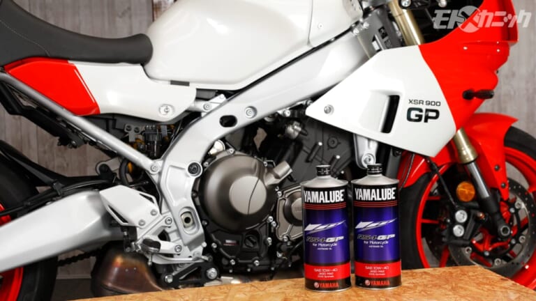 バイクメンテナンスの第一歩。チューニングにも値するエンジンオイル交換〈YAMALUBE〉