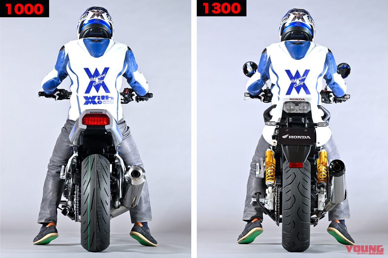 ホンダCB1000Fコンセプト/ホンダCB1300SF|1300より圧倒的に軽い!「ホンダCB1000Fコンセプト」詳細解説(5)〈足着き性&取り回し編〉