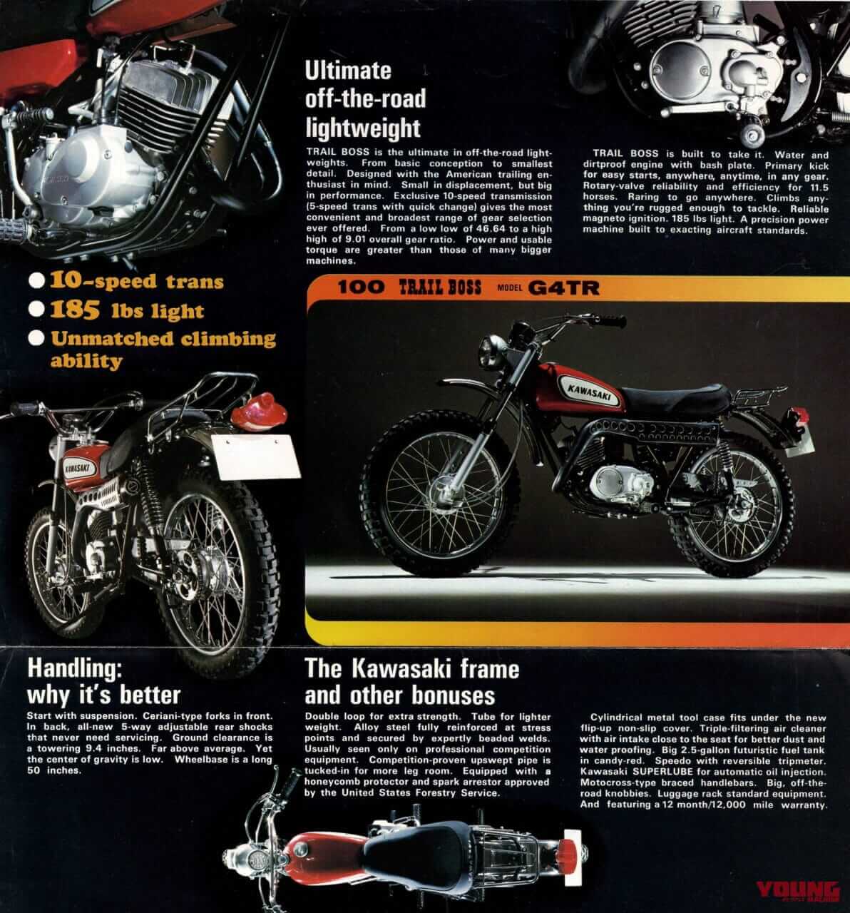 カワサキ|トレールボス100|「ワイルド過ぎる動力性能!」1970年代カワサキ2ストローク「トレールTR」シリーズ【柏 秀樹の昭和~平成 カタログ蔵出しコラム Vol.17】