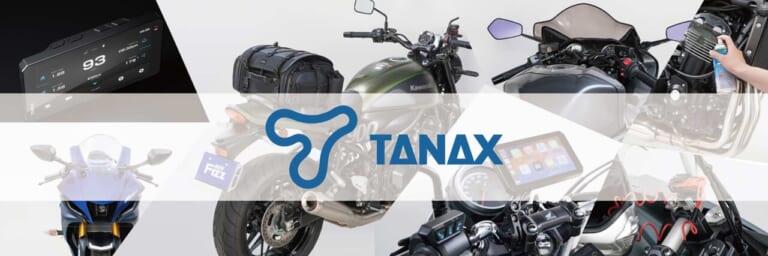 タナックス