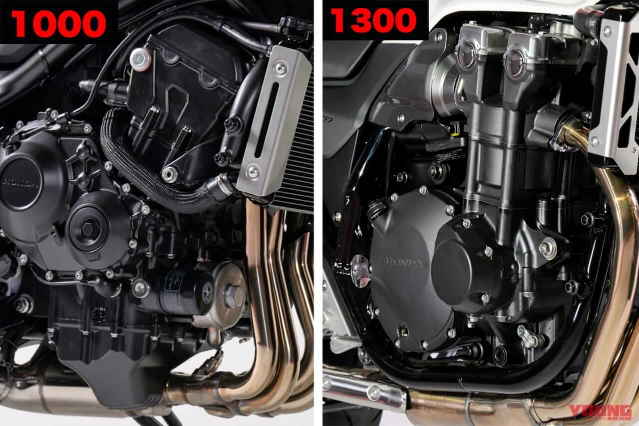 ホンダCB1000Fコンセプト/ホンダCB1300SF|1300より圧倒的に軽い!「ホンダCB1000Fコンセプト」詳細解説(5)〈足着き性&取り回し編〉
