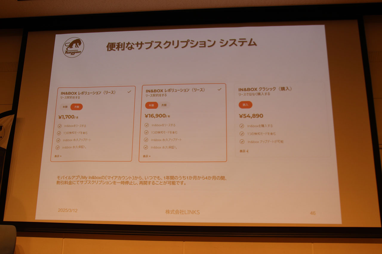 フリュガン展示会｜フリュガンからコスパ抜群のバイク用エアバッグが登場〈2025春夏展示会〉