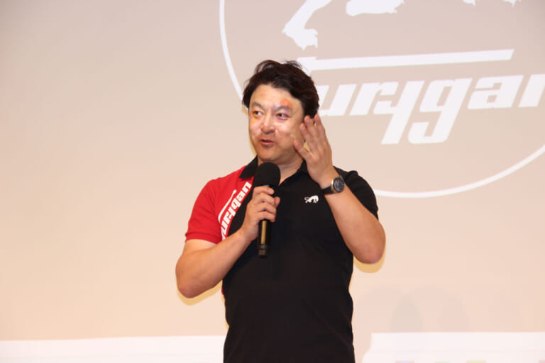 フリュガン展示会