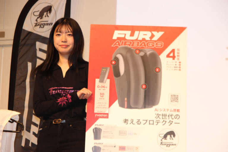 フリュガン展示会