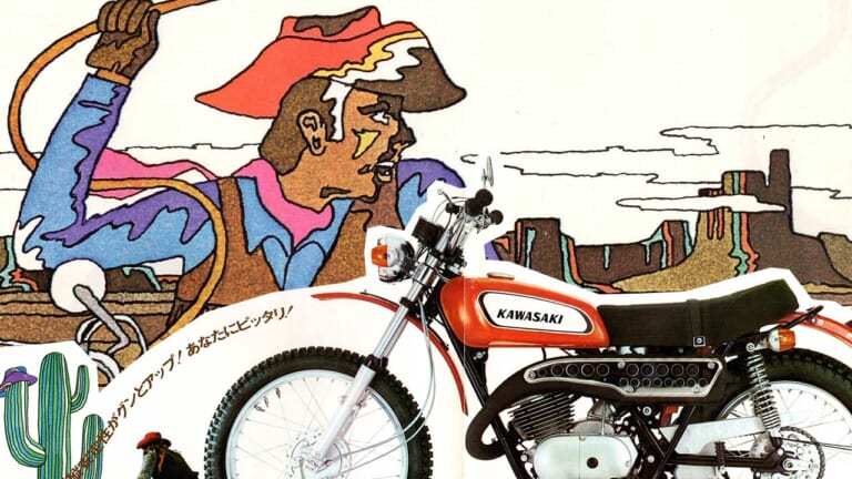 「ワイルド過ぎる動力性能！」1970年代カワサキ2ストローク「トレールTR」シリーズ【柏 秀樹の昭和～平成 カタログ蔵出しコラム Vol.17】