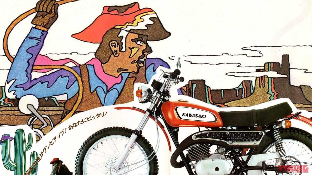 「ワイルド過ぎる動力性能!」1970年代カワサキ2ストローク「トレールTR」シリーズ【柏 秀樹の昭和~平成 カタログ蔵出しコラム Vol.17】