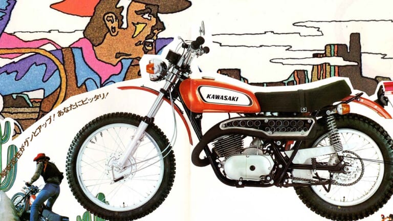 KAWASAKI 350TR