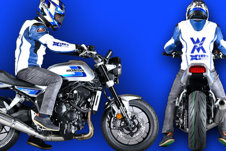 「ホンダCB1000Fコンセプト」足着き性＆取り回し解説