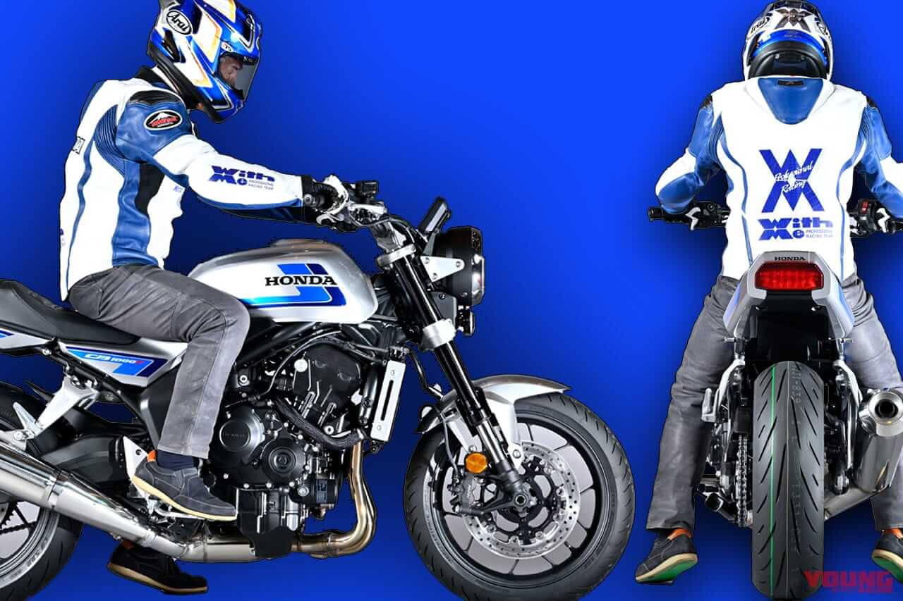 1300より圧倒的に軽い!「ホンダCB1000Fコンセプト」詳細解説(5)〈足着き性&取り回し編〉