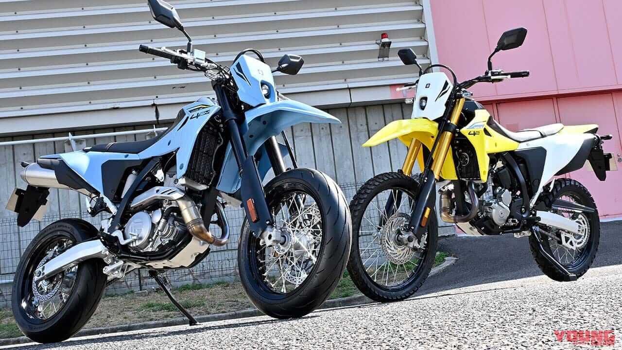 スズキ新型「DR-Z4S」「DR-Z4SM」発売早よ! 軽量ハイパワーの400ccトレール/モタード、6月以降に全国3都市で跨り展示
