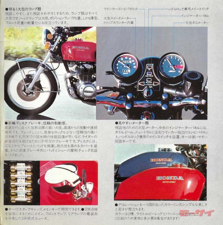 日本車はじめて物語