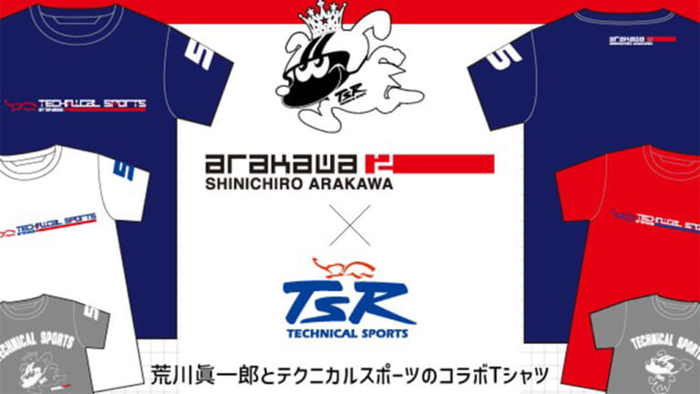 オンライン限定! SHINICHIRO ARAKAWA×TSRコラボグッズ【Tシャツ5型＆3wayトートバッグ】