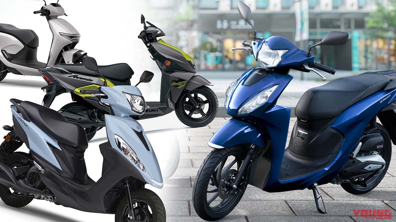 【2025年5月版】20万円台! コスパで選ぶ 国内メーカー原付二種スクーター5+1選!