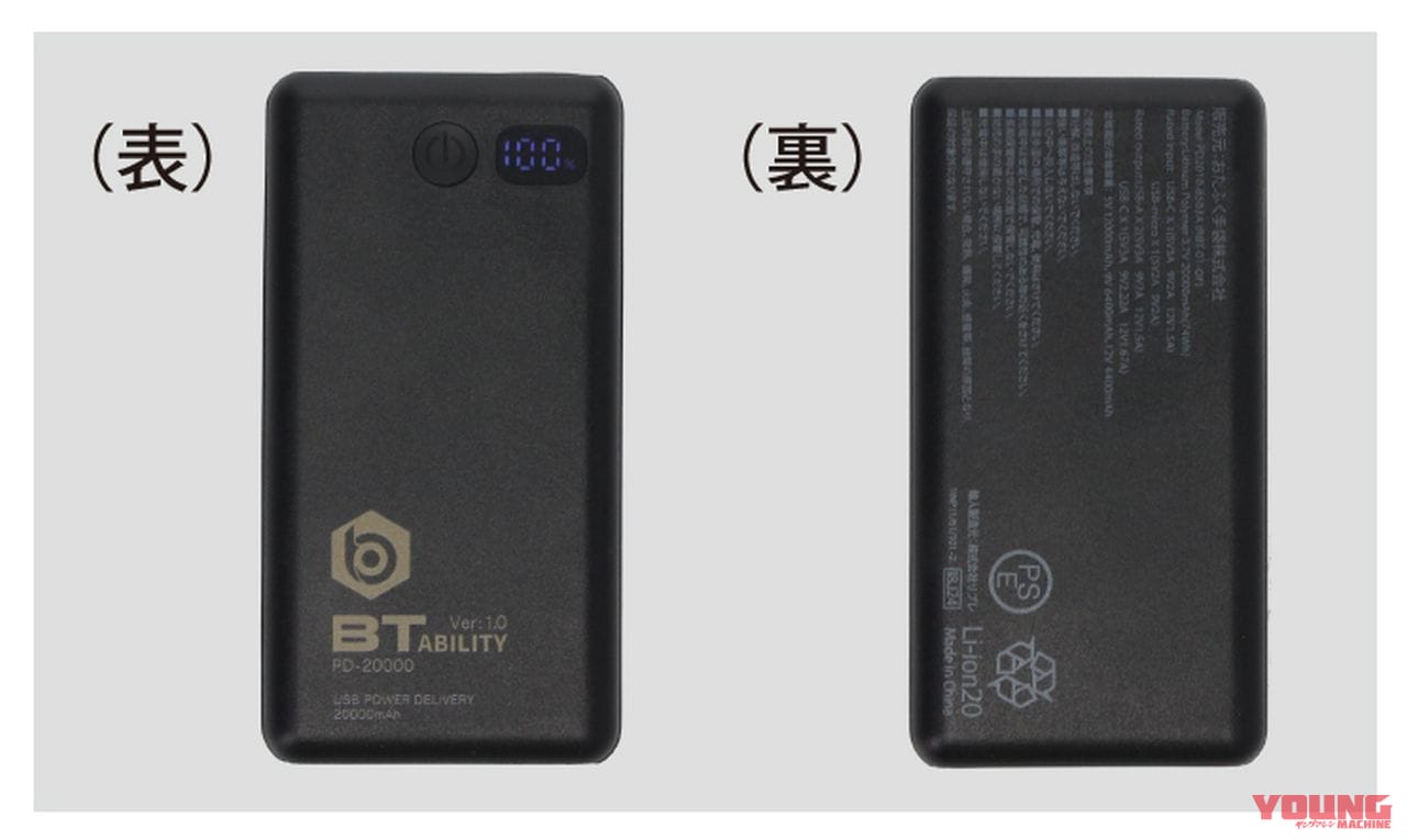 おたふく手袋 BT アビリティ ペルチェ冷暖ベスト バッテリーセット|スイッチひとつで真夏も極寒もだいぶ快適に! おたふく手袋「ペルチェ冷暖ベスト」はライダー必見