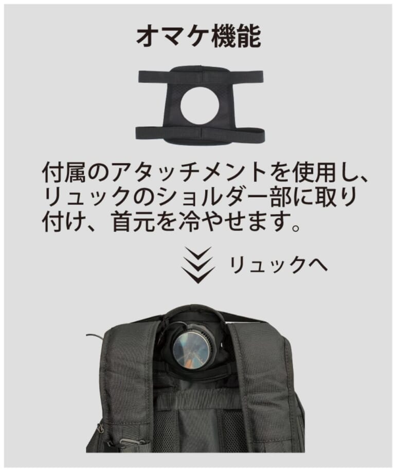 おたふく手袋  BT アビリティ ペルチェ冷暖ベスト バッテリーセット