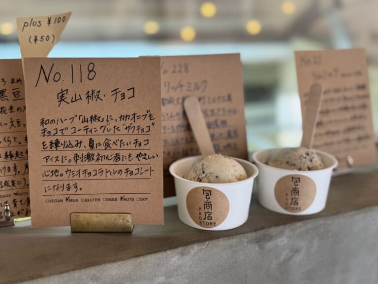 一日一組限定のリノベ宿! 静岡県浜松市に開業した「ライダーの秘密基地」が魅力的すぎる