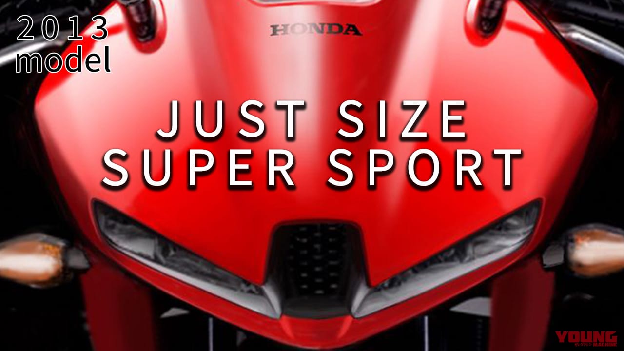 HONDA CBR600RR|最新中古相場もわかる! 人気バイク歴代モデル図鑑:ホンダCBR600RR【初代2003年~2024年モデルの変化】