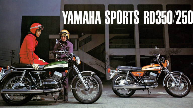 YAMAHA RD350/RD250