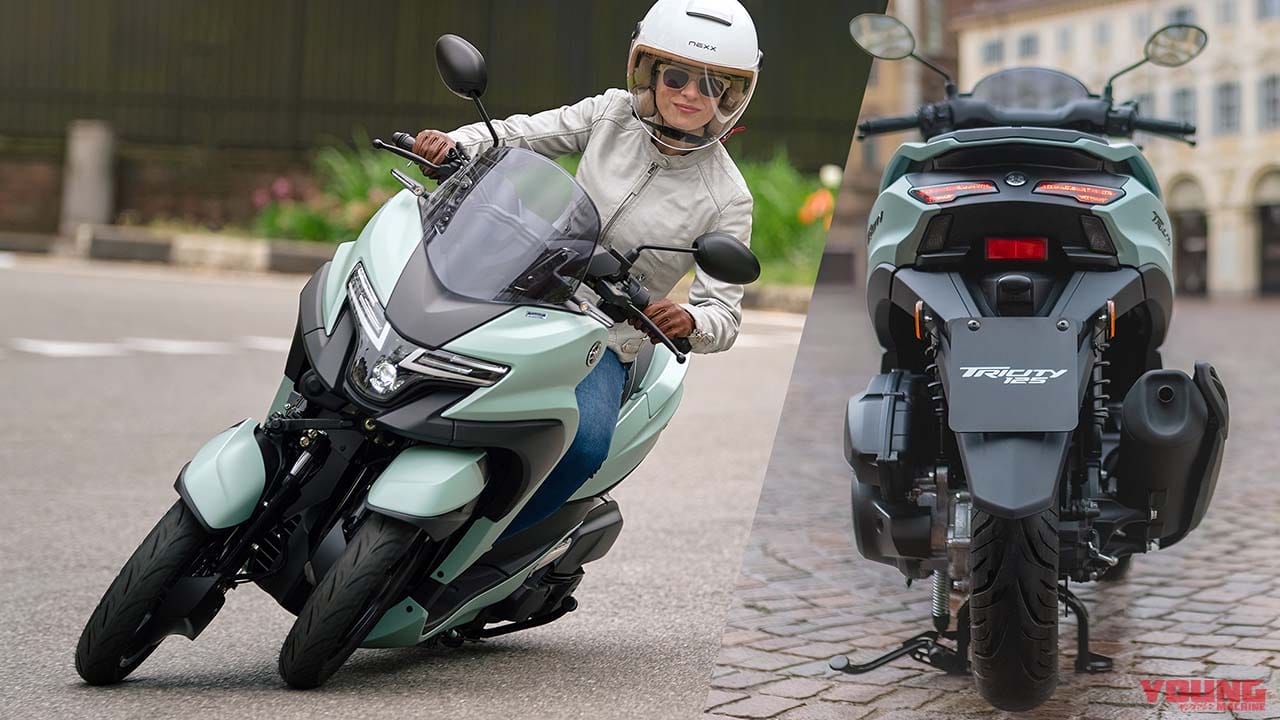 ナビ表示可能なTFTメーター採用、外装デザインも刷新! ヤマハ新型「トリシティ125」が登場で日本仕様にも期待【欧州】