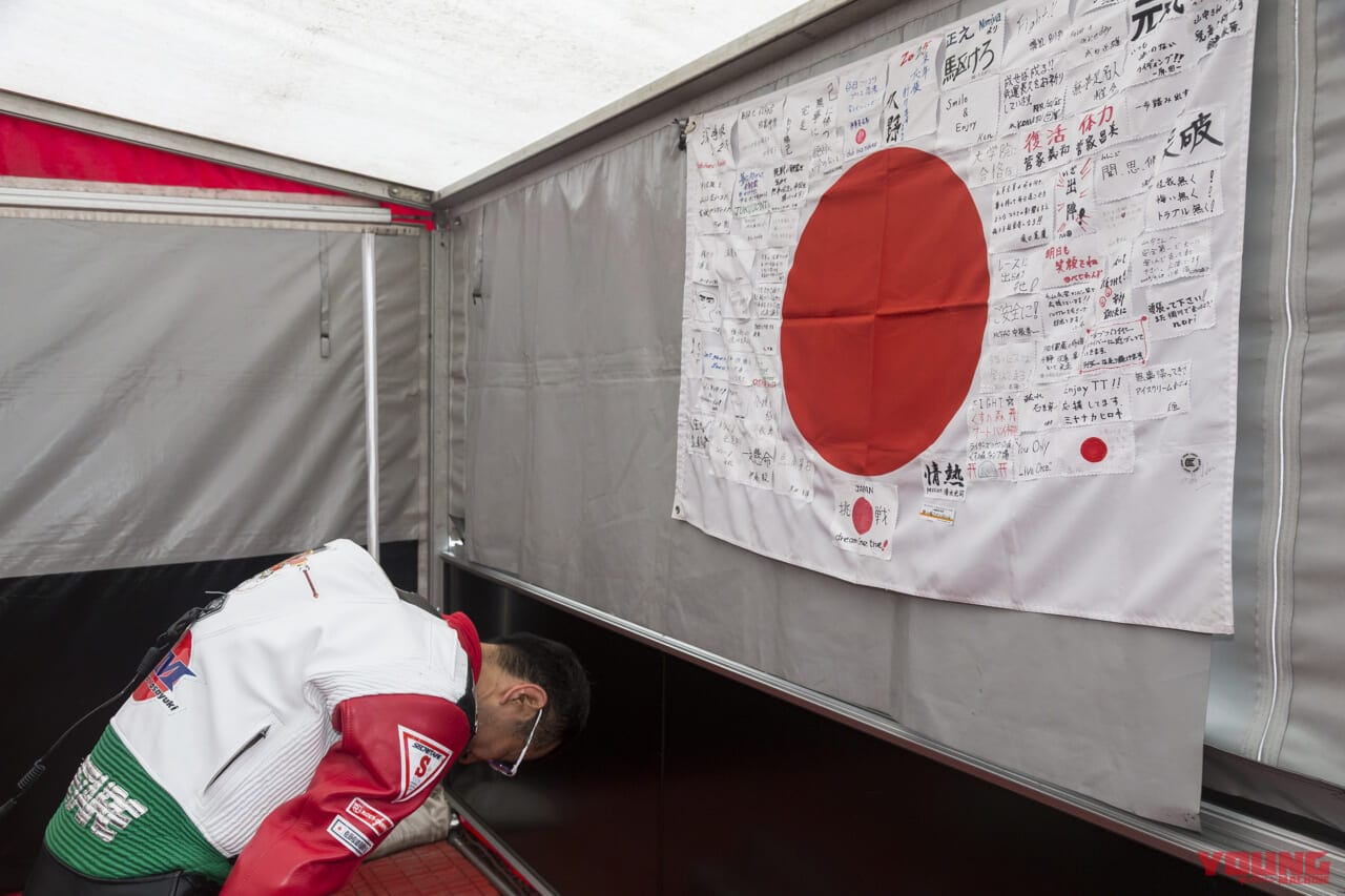 マン島TTレース|2025年|2025年マン島TT、日本人ライダーの山中正之選手が決勝の2レースを完走!