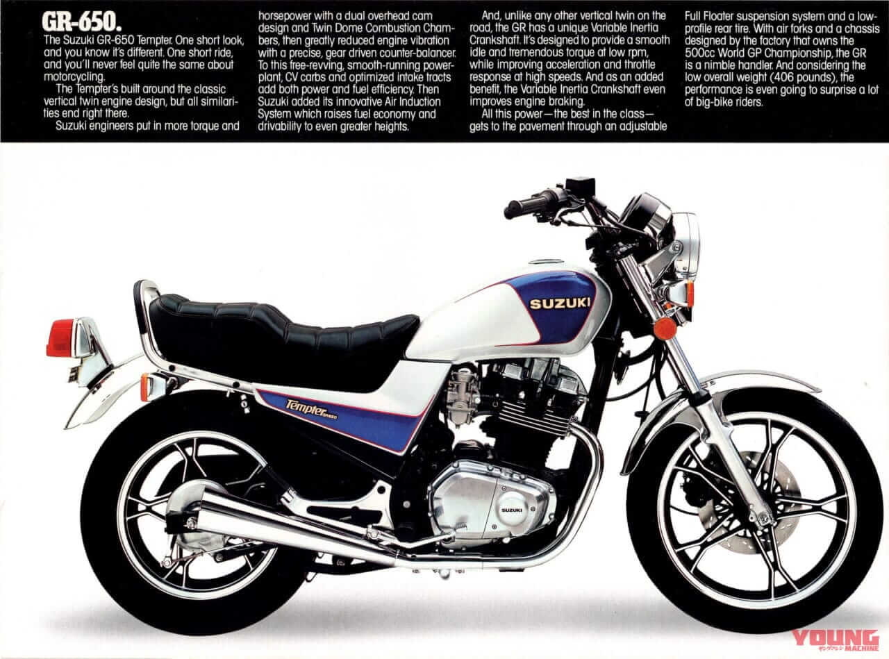 スズキ|GR650|1983年|「レアすぎ」「可変マスってスゴ!」1983年スズキ「GR650」【柏 秀樹の昭和~平成 カタログ蔵出しコラム Vol.18】