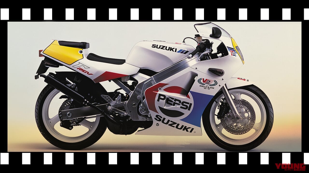 ｜「異名は“ジャジャ馬”」1988スズキRGV250Γ：国内ラストの2ストレプリカ【ニッポン旧車列伝】